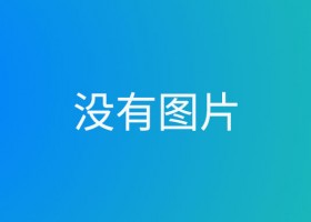 首尔仁川国际机场